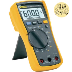 [全新] FLUKE 117 萬用錶 / 台灣販售版本 / 可刷卡 / 非接觸式電壓測量萬用電表